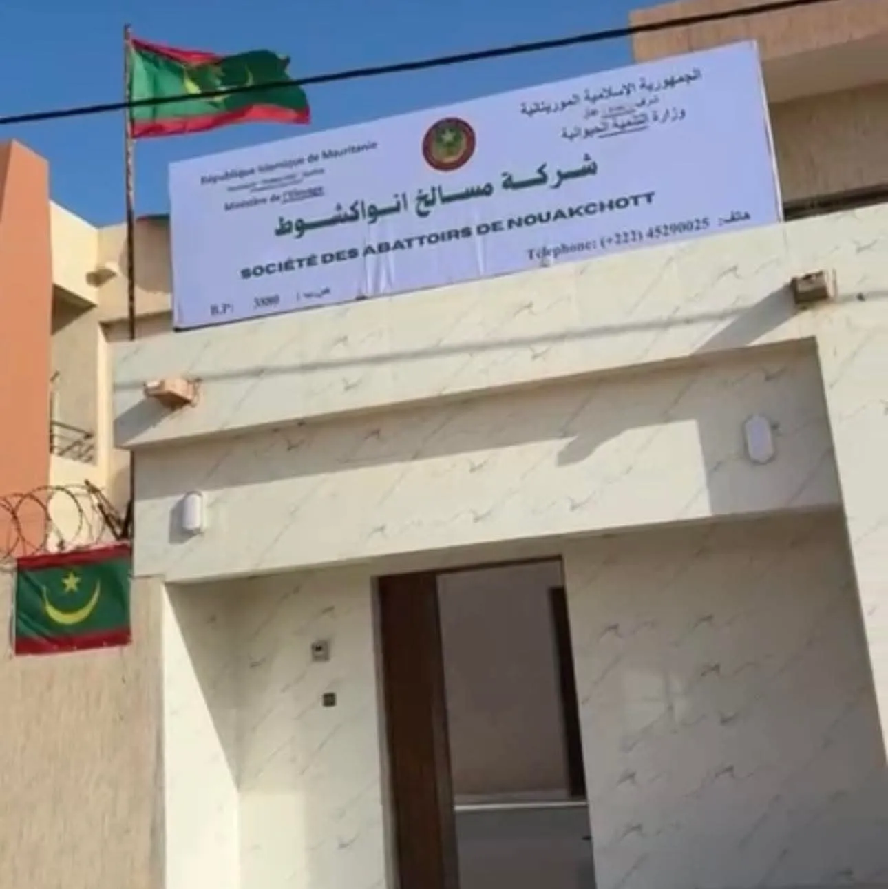 مسالخ نواكشوط تضبط حيوانات مذبوحة بطرق غير شرعية ولحومًا بأختام بيطرية مزورة